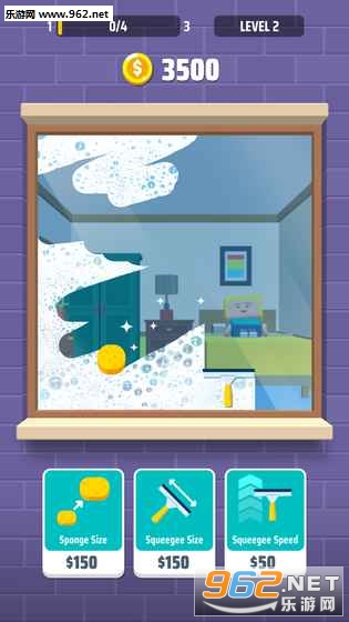 Window Clean!(Window Clean安卓版)截图1