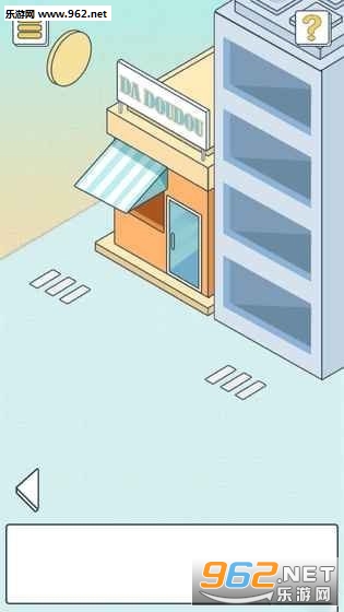 我的办公室生活游戏截图1