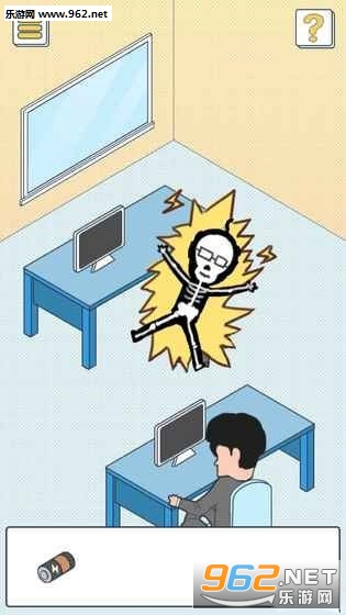 我的办公室生活游戏截图2
