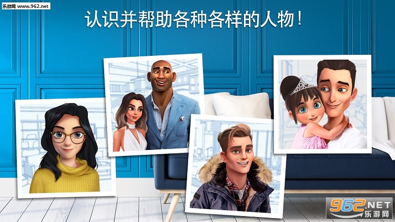 Home Design(家居设计:改造王游戏)截图1