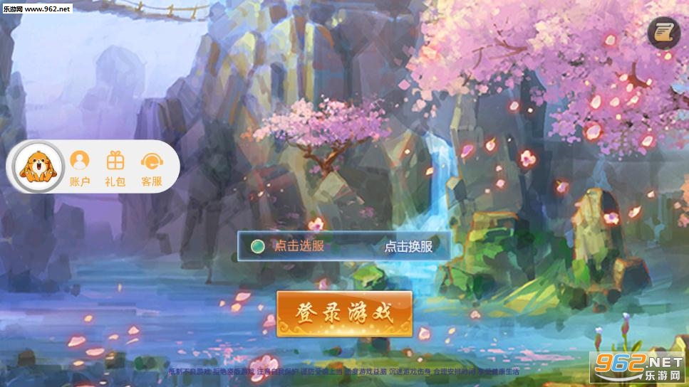 戏话武林游戏截图1