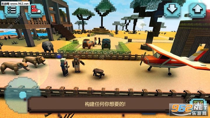 Safari Craft(����ģ���ԭ���԰�׿��)��ͼ2