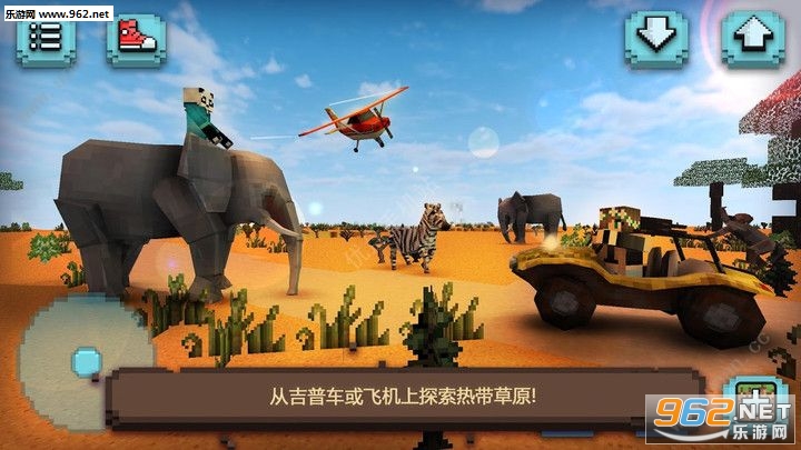 Safari Craft(����ģ���ԭ���԰�׿��)��ͼ3