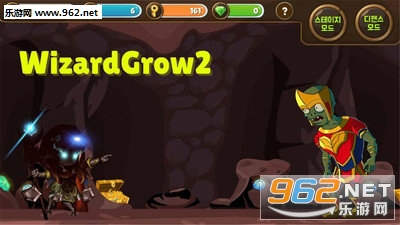 培养魔法师2截图3