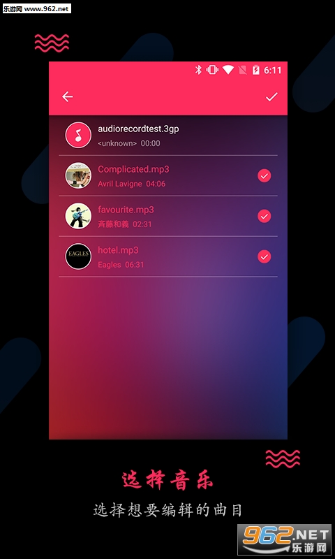 ��Ƶ�ü���ʦappv21.5.3 ��׿���ͼ0