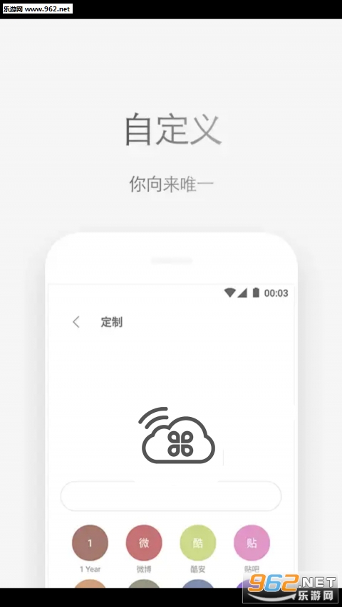 �����������׿��v1.0.1��ͼ3