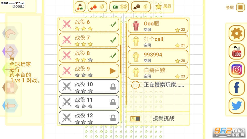 Cavalry Charge(�����ͻ��׿��)��ͼ3
