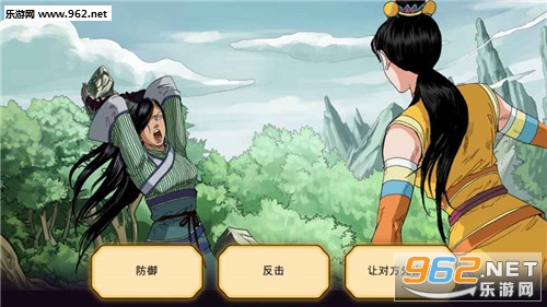 Shuyan书雁传奇安卓版截图2