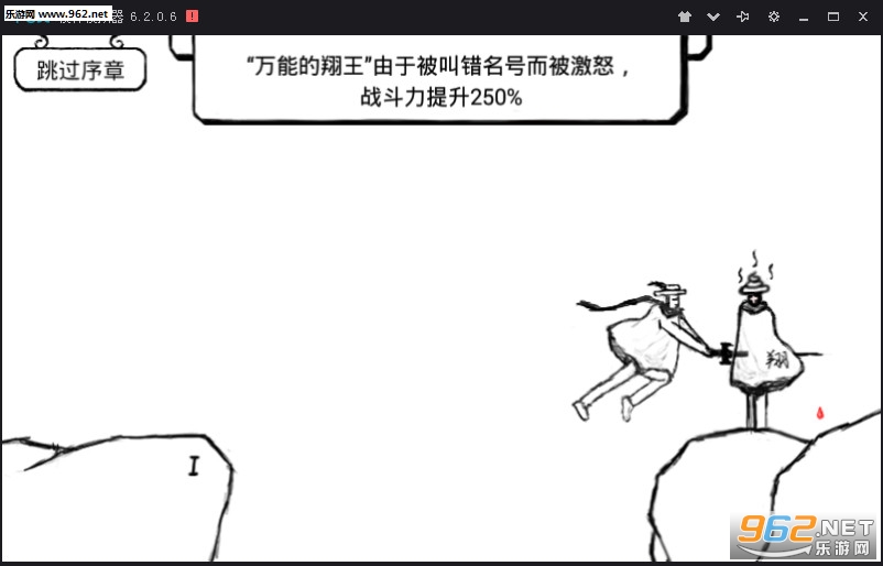 �����Ĵ�ð�հ�׿���ͼ2