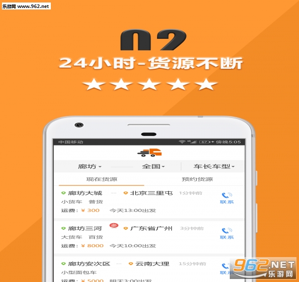 ���˱�˾����v4.1.2��ͼ1