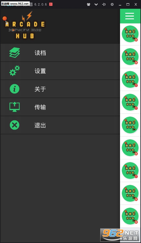 �������İ�׿��v1.2.0��ͼ1