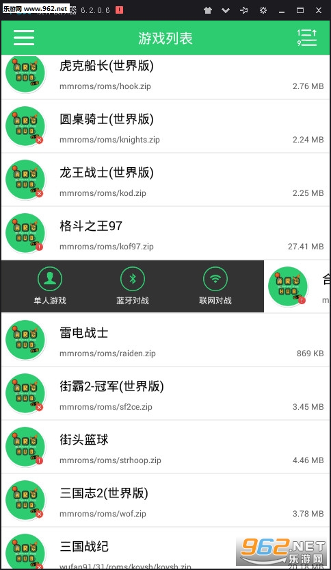 �������İ�׿��v1.2.0��ͼ2