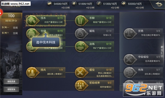 ��ĩ������Ϸv4.0.0 ��׿���ͼ1