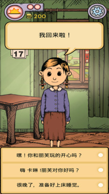 �ҵĺ��ӣ�����֮Դ(���İ�)(my child������)��ͼ1
