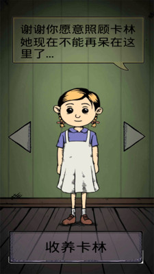 �ҵĺ��ӣ�����֮Դ(���İ�)(my child������)��ͼ2
