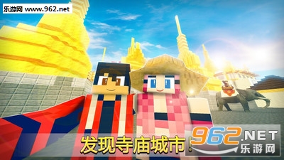 我的曼谷世界官方版截图0