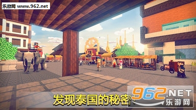 我的曼谷世界官方版截图2
