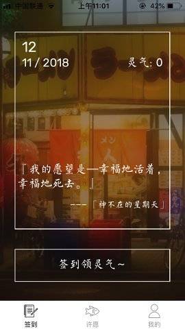 һ��������Ϸv1.0.0��ͼ2