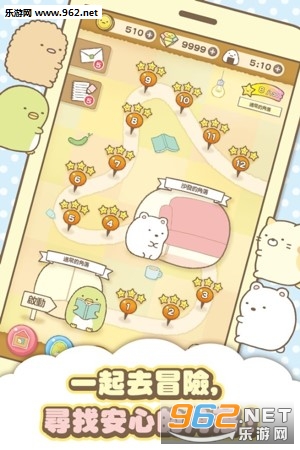 Sumikko gurashi(角落萌宠官方版)截图2