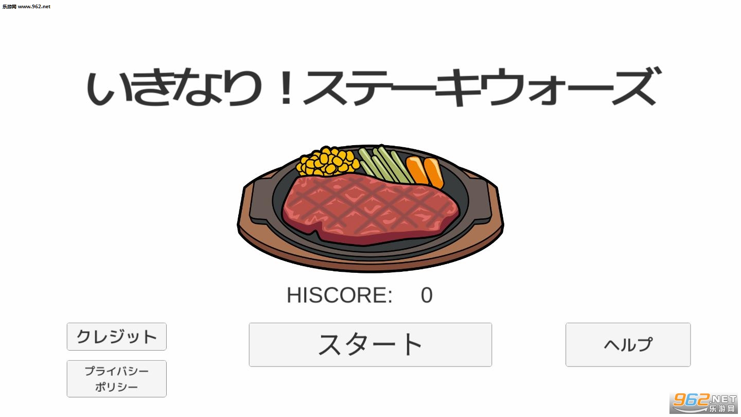 �����ʤ꣡(ţ�Ŵ�ս��׿��)��ͼ2
