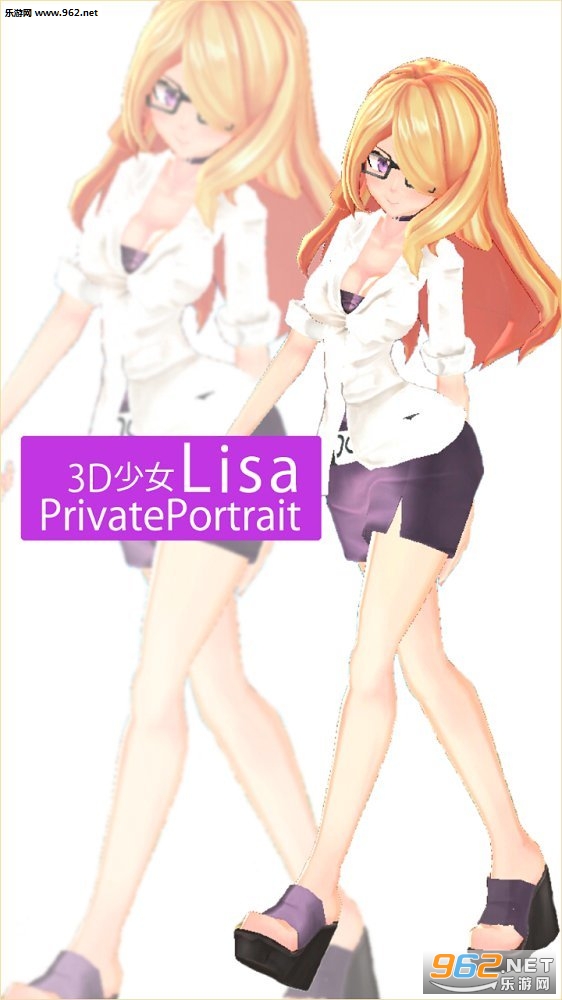 3D��ŮLisa�ٷ���v1.0��ͼ0