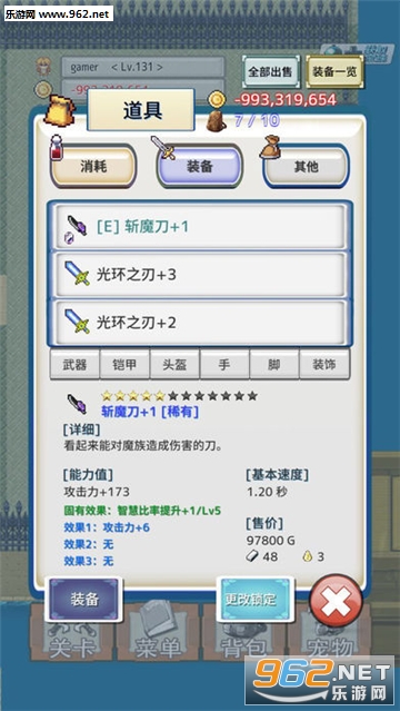 ��֮�Ų��ٷ����ͼ4