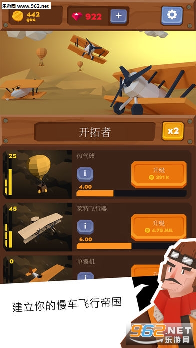 �������(Idle Skies�ٷ���)v1.0��ͼ0