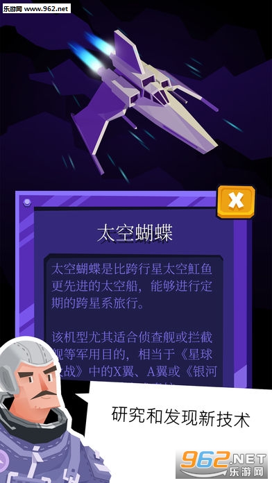 �������(Idle Skies�ٷ���)v1.0��ͼ2