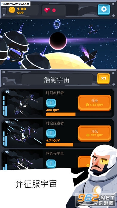 �������(Idle Skies�ٷ���)v1.0��ͼ3