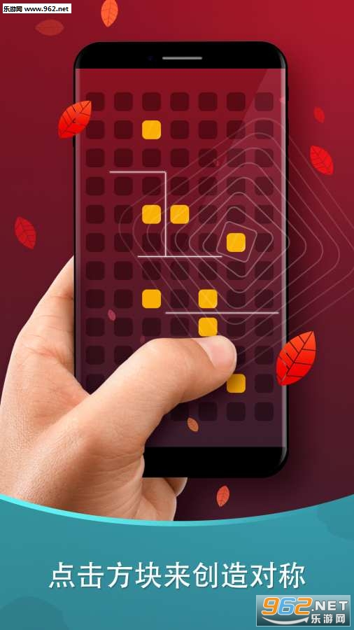 Harmony(和谐音符官方版)截图4