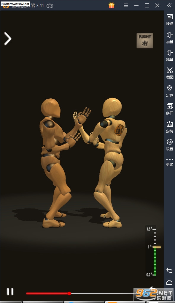 Wing Chun Trainer(ӽ��������׿��)v3.2(Wing Chun Trainer)��ͼ3