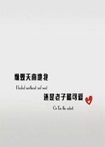�������鲻������Ҳ�Ǳ��ұ���ͼƬ