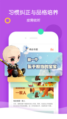ѽѽ���appv1.0.1��ͼ0