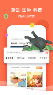 ѽѽ���appv1.0.1��ͼ2