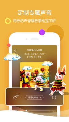 ѽѽ���appv1.0.1��ͼ3