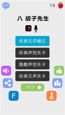 ���ذ˺�����������v1.6.1��ͼ0