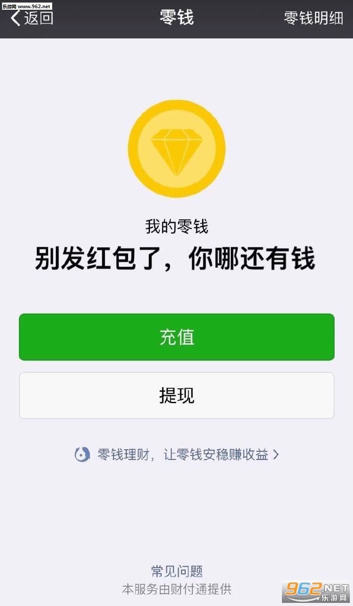 ����ܵ�Ǯ��֧�������ͼƬ��ͼ2