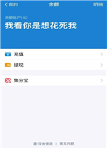 ����ܵ�Ǯ��֧�������ͼƬ