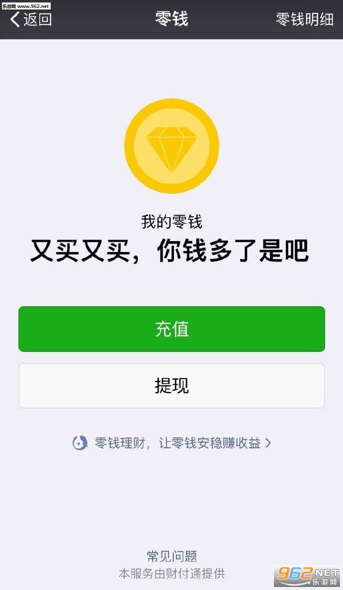 ����ܵ�Ǯ��֧�������ͼƬ��ͼ0