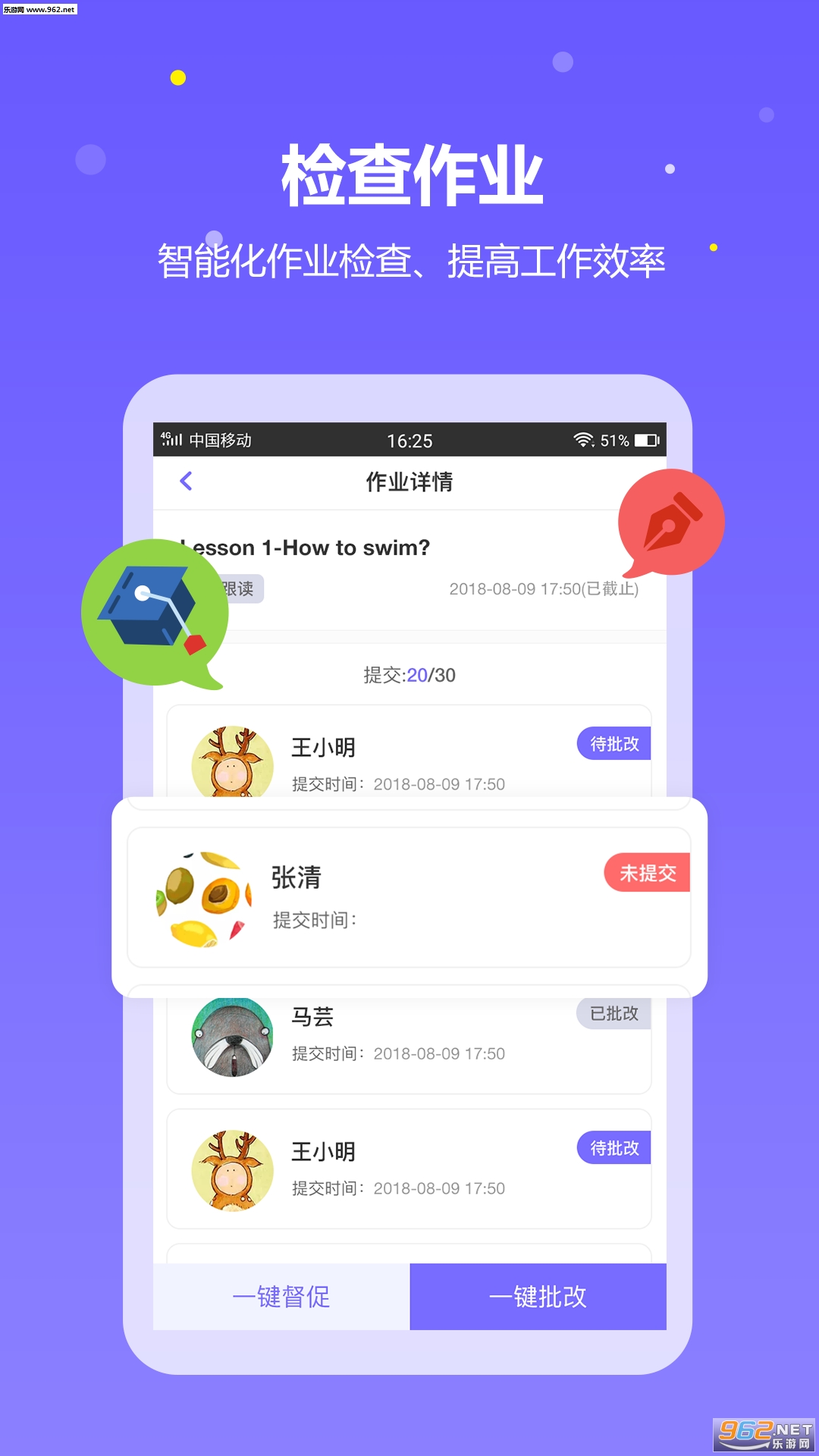 ȤѧӢ���ʦ��׿��v1.0.5��ͼ2
