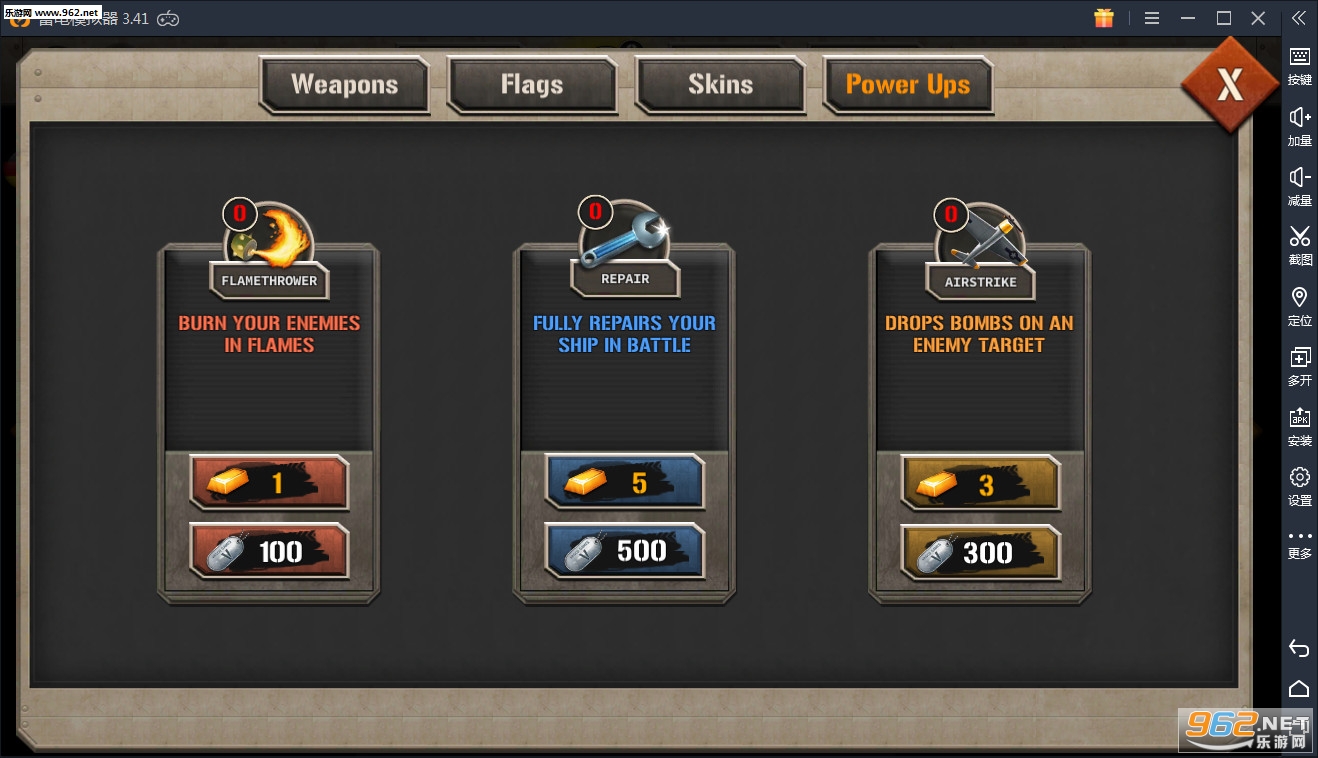 Final Assault Tank Blitz(�ռ�̹������ս��׿��)��ͼ3
