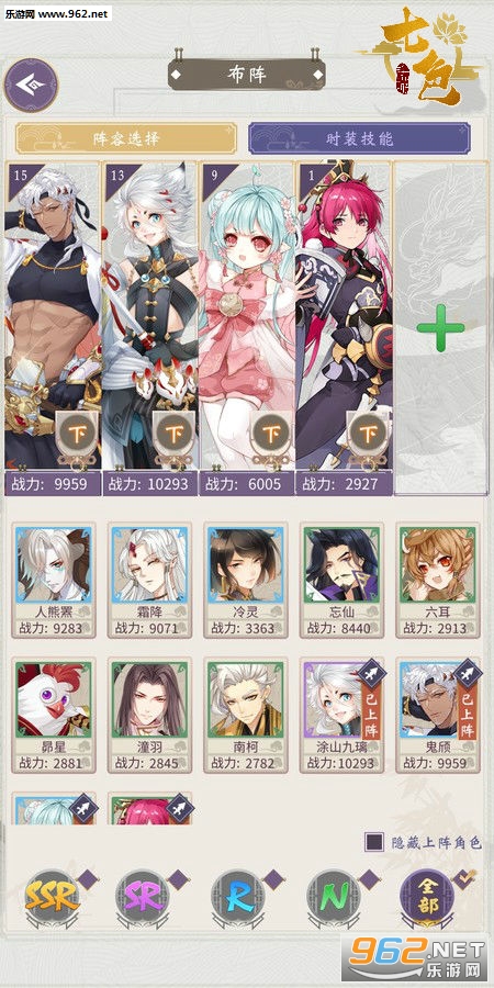 七色手游官方版 七色手游官方版