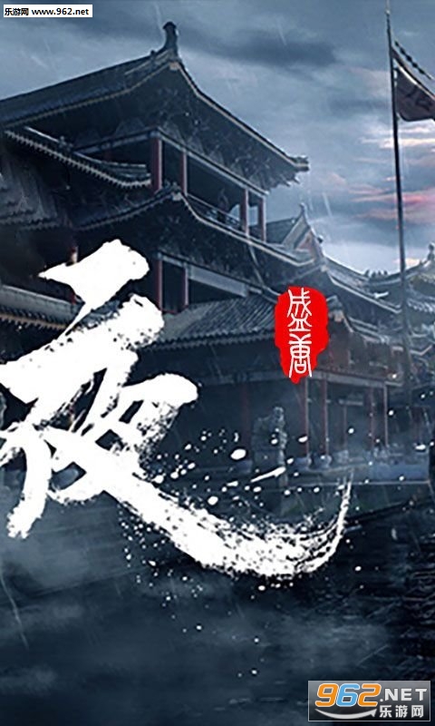ʢ�ƽ�ҹ��׿��v1.0.0��ͼ2