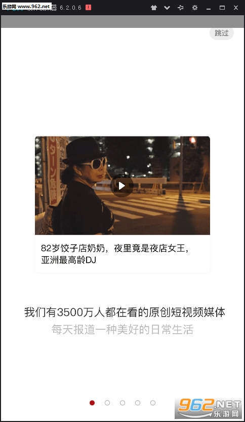 һ����׿��v2.4.0��ͼ1