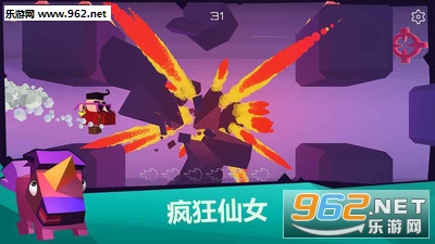 狂暴王牌安卓版截图3