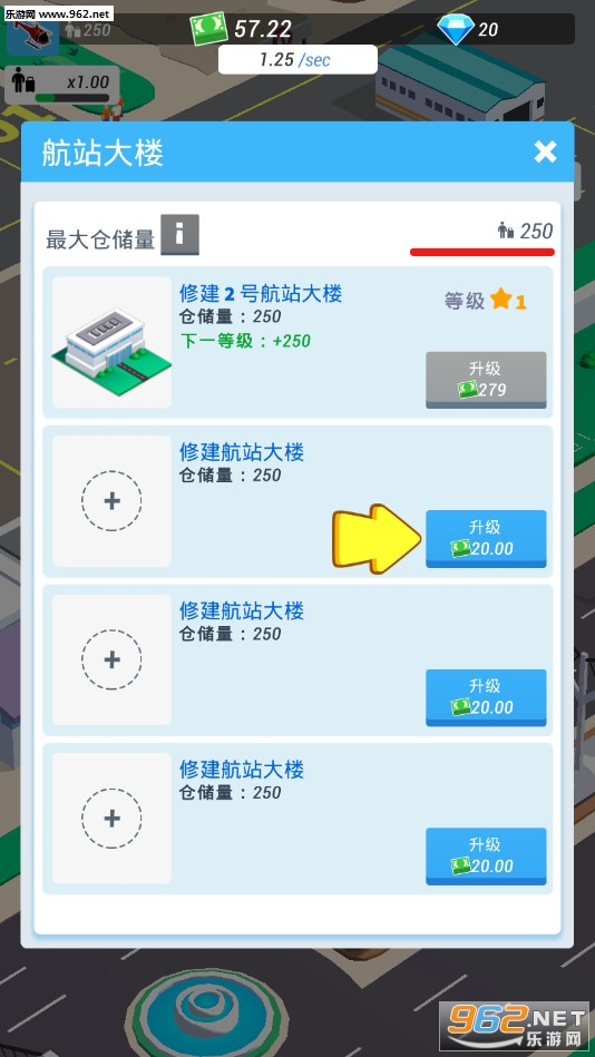 Idle Airport Tycoon(���û�����ల׿��)��ͼ1