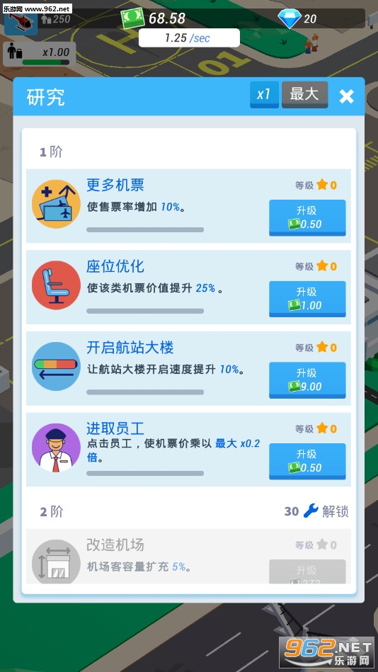 Idle Airport Tycoon(���û�����ల׿��)��ͼ3