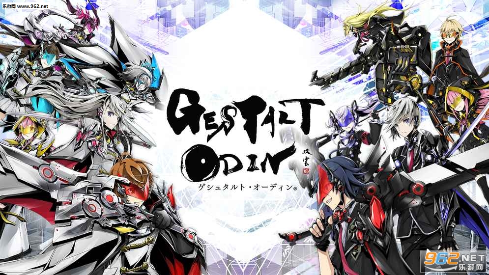GESTALT ODIN��׿���ͼ0