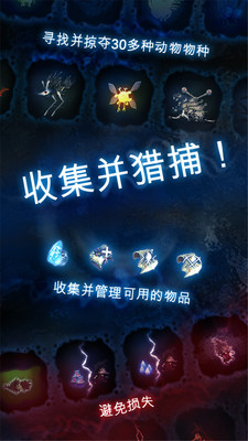 δ����Minaurs��׿���°��ͼ0