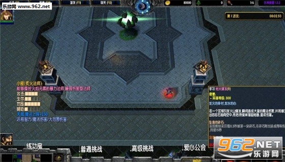 古神挽歌1.56正式版(附攻略/隐藏密码)逆天神羊截图1